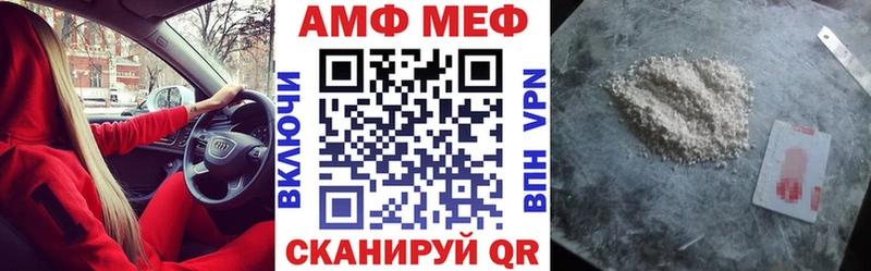 Amphetamine Premium  Цивильск 