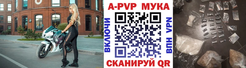 мега маркетплейс  Цивильск  А ПВП СК 