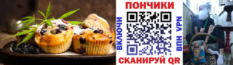 Еда ТГК конопля  Цивильск 