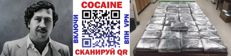 цены наркотик  Цивильск  Кокаин VHQ 