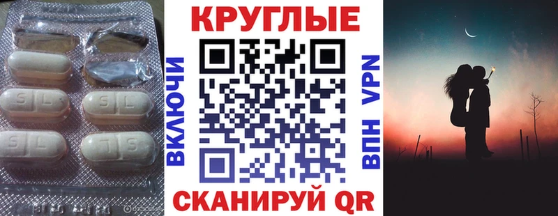 Экстази Punisher как найти закладки Цивильск