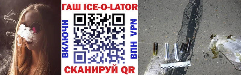 ГАШ VHQ  Цивильск 
