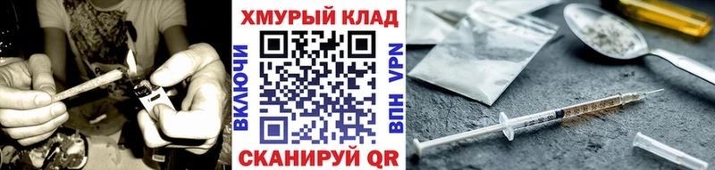 Героин хмурый  Цивильск 