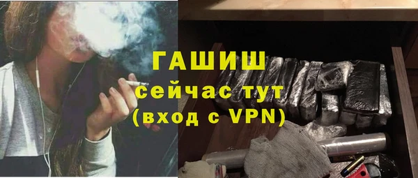 герыч Армянск