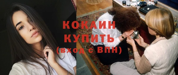 метамфетамин Семикаракорск