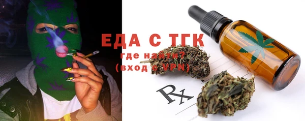мяу мяу мука Аркадак