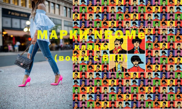 метамфетамин Семикаракорск