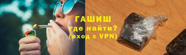 гашиш Арсеньев