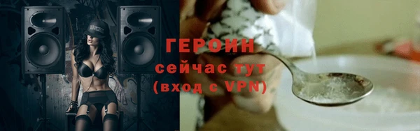 метамфетамин Семикаракорск