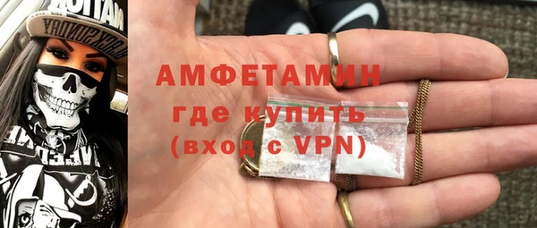 мяу мяу мука Аркадак