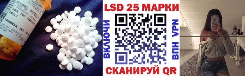 LSD-25 экстази ecstasy  цены наркотик  Цивильск 