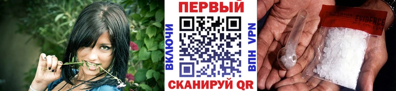 закладки  Цивильск  МЕТАМФЕТАМИН Methamphetamine 