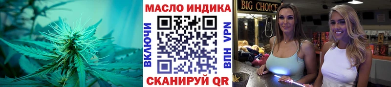 kraken маркетплейс  купить наркотик  Цивильск  Дистиллят ТГК вейп с тгк 